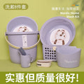 fashionable household water storage bucket bathroom home dormitory set washbasin laundry bucket stud