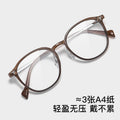 Beesfen RedNote Influencer Tea Brown Glasses Frame Prescription Frame Women Ultra-Light Blue-Light Glasses Cinnabar Sun With Glasses