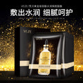 梵贞24k 黄金玻尿酸面膜 补水滋润面部肌肤清爽控油 保湿面膜批发