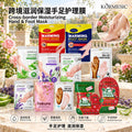 跨境KORMESIC全英文细嫩柔润手足膜foot mask保湿山羊奶外贸
