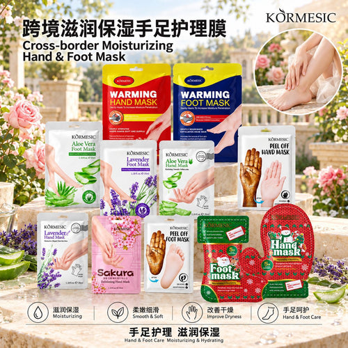 跨境KORMESIC全英文细嫩柔润手足膜foot mask保湿山羊奶外贸