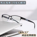 Half-Rim Prescription Glasses Ra Silk Blue-Light Lens Influencer Gentleman Men Formal Retro Browline Small Square Frame Prescription Sunglasses