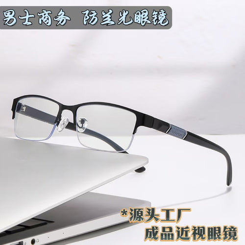 Half-Rim Prescription Glasses Ra Silk Blue-Light Lens Influencer Gentleman Men Formal Retro Browline Small Square Frame Prescription Sunglasses