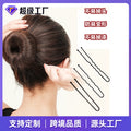 Genuine Thickened u Type Clip Updo u Shape Card Piece Black Clip Piece Pin Hair Pin Bun Fix Hair Clip Dispatch Card Head