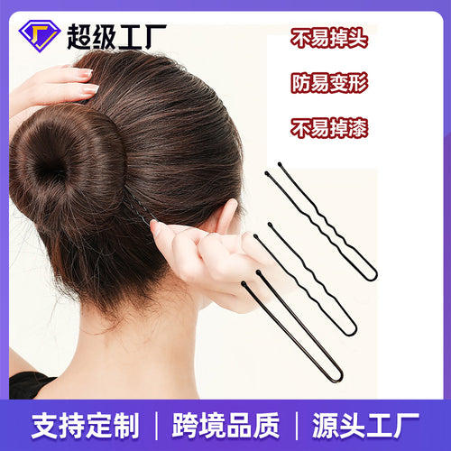 Genuine Thickened u Type Clip Updo u Shape Card Piece Black Clip Piece Pin Hair Pin Bun Fix Hair Clip Dispatch Card Head