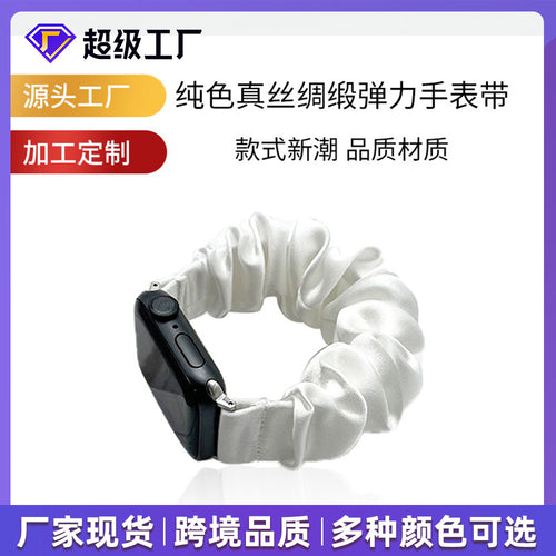 Silk Large Cord Hair Tie Band Fits iwatch7 / 8 Solid Mulberry Silk Satin Stretch Watch Band Wholesale