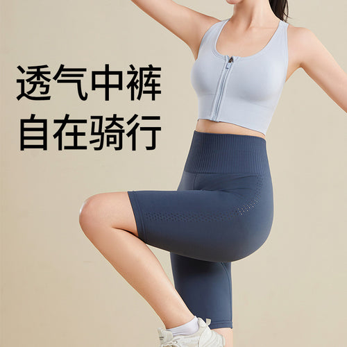 春夏运动短裤女速干外穿五分裤紧身高腰提臀健身裤瑜伽骑行裤薄款