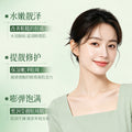 泊泉雅烟酰胺海藻凝润柔滑眼膜滋润眼眸紧实眼周眼膜眼部护理批发