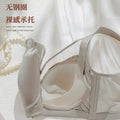 套装超薄缎面无痕聚拢大胸显小纸片杯侧收内衣女调整型无钢圈文胸