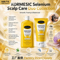 严选KORMESIC二硫化硒头发护理系列Hair Care 清爽跨境外贸批发