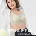 超薄透明凉感冰丝文胸无钢圈内衣防下垂可调节肩带无痕吊带内衣秋