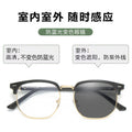 New Retro Browline Glasses Frame Men Formal Finish Item Prescription Glasses Women Fashionable Anti-Blue-Light Photochromic Plano