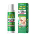 KORMESIC痘痘护理四件套洗面奶Facial cleanser跨境外贸厂家批发