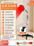 红外线理疗灯烤灯神灯家用烤电特定电磁波治疗器医用红光治疗仪用