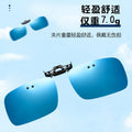 Prescription Sunglasses Clip-On Sunglasses Small Clip New UV-Proof Outdoor Driving Fishing Polarized Clip-On