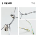 Premium Two-Tone Pure Titanium Glasses Frame M8119S Feminine High Count Small-Frame Titanium Frame Glasses With Prescription Glasses Women