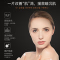形象美鲜润血橙面膜 补水保湿滋润烟酰胺面膜女士护肤品厂家批发