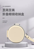新款折叠墨镜太阳镜小红书爆款高级感防紫外线网红时尚太阳镜批发