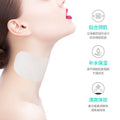 泊泉雅柔滑弹嫩美润颈膜片装补水滋润颈部清爽不粘腻淡化颈纹颈膜