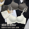 510无痕前扣美背322升级版小胸聚拢显大内衣女收副乳上托深V文胸