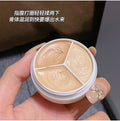 厂货通三色遮瑕膏遮盖斑点脸部痘印纹身泪沟黑眼圈遮疤痕化妆师