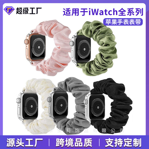 Amazon Crystal Satin Plain Band Large Cord Hair Tie Fits Apple iWatch Apple Watch Band