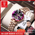 Swiss Brand Waterproof Ladies Watch Casual Ultra Thin Quartz Watch TikTok Bestseller AliExpress Drop Ship
