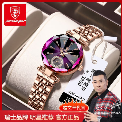 Swiss Brand Waterproof Ladies Watch Casual Ultra Thin Quartz Watch TikTok Bestseller AliExpress Drop Ship
