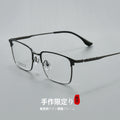 Beesfen Glasses X15115 Browline Formal Prescription Glasses Frame Men Long Wall Leg Ultra-Light Pure Titanium Frame Wholesale