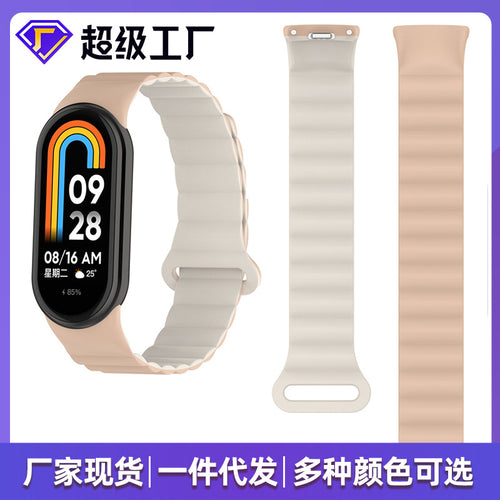 Fits Xiaomi Band 9 / 8 Band Magnetic Silicone Sports Watch Wrist Strap Smart Capable Girls Fall/Winter Swap Band