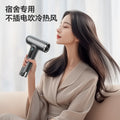 Wireless Hair Dryer - Negative Ion, Dorm & Travel Friendly