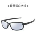 Men Women Polarized Sunglasses Western Sports Style Sunglasses Elastic Paint Iridescent Glasses Series 18318