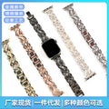 Fits Apple watch Apple Band Fashionable Twist Rhinestone Metal Apple Band