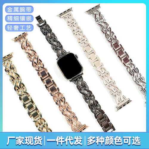 Fits Apple watch Apple Band Fashionable Twist Rhinestone Metal Apple Band