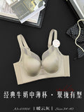 舒适聚拢上托缎面BC中薄牛奶杯软圈内衣女调整型收副乳防垂文胸