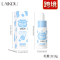 跨境LAIKOU牛奶精华液17ml补水保湿滋润英文包装脸部精华厂家现货