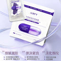 AOPY舒缓保湿抗皱面膜补水保湿淡化细纹舒缓贴片抖音同款面膜20片