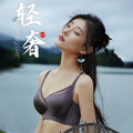 3317轻薄缎面蕾丝大胸显小水晶杯内衣聚拢收副乳软钢圈文胸套装