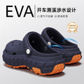 洞洞鞋男款夏季外穿新款eva厚底增高户外开车溯溪凉拖鞋男批发