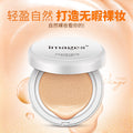 形象美化妆品羽翼轻盈气垫bb霜 自然遮瑕滋润保湿 隔离粉底液批发