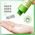 泊泉雅芦荟补水爽肤精华乳 保湿滋润提靓肤色面部护肤乳液护肤品