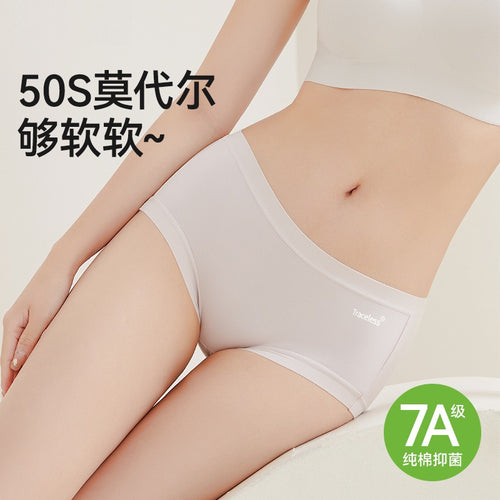 舒适莫代尔女士内裤女全棉裆抗菌少女无痕款中腰透气三角短裤批发