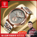 Swiss Brand Waterproof Mens Watch Korean Ultra Thin Quartz Watch TikTok AliExpress Bestseller Custom