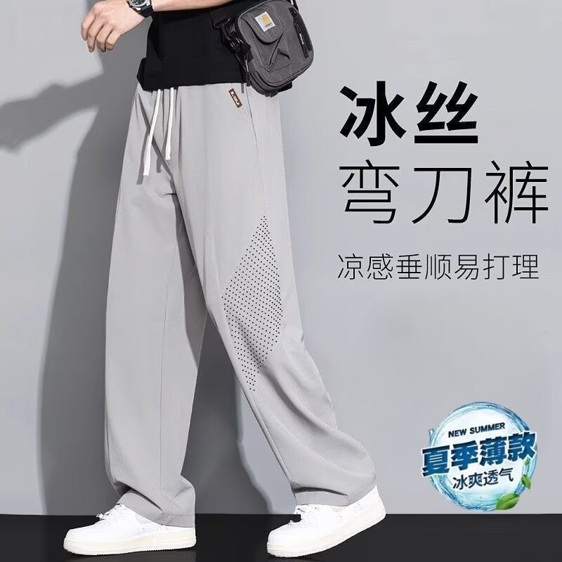 ice silk scimitar pants men's summer thin sports men's pants ultra-thin sunscreen summer pants loose