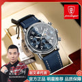 Swiss Brand New Mens Watch Multifunction Waterproof Fashionable Quartz Watch Live Export Bestseller Drop Ship