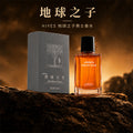 100ml Unisex Perfume - Arabian & Middle East Style
