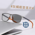 Sports Prescription Glasses Light Feel Photochromic Cool Outdoor Protect Contrast Sun-Proof Indoor Outer 2-in-1 Anti-Blue-Light Myopia Glasses
