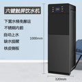 Bottom-Load Water Dispenser - Smart Cold & Hot Water Bar