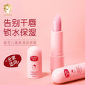 童花儿童补水润唇膏滋润补水秋冬唇部防冻防干裂无色唇膏批发代发