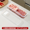 窄缝冰箱分格保鲜盒冰箱冻肉盒子冷冻食级食物纳盒分装盒家用收纳
